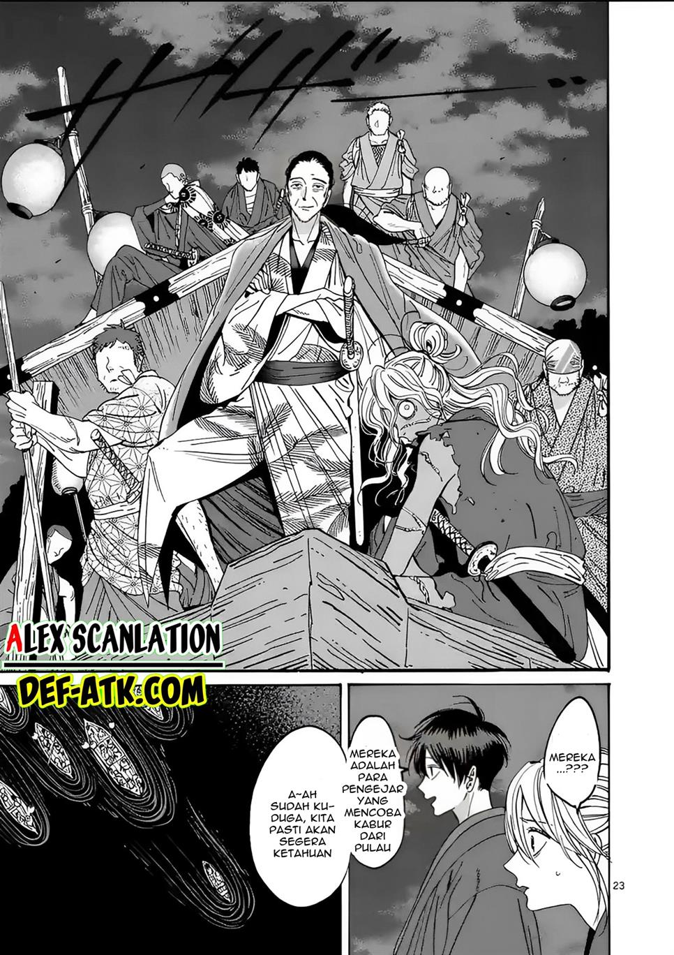 Hotaru no Yomeiri Chapter 16