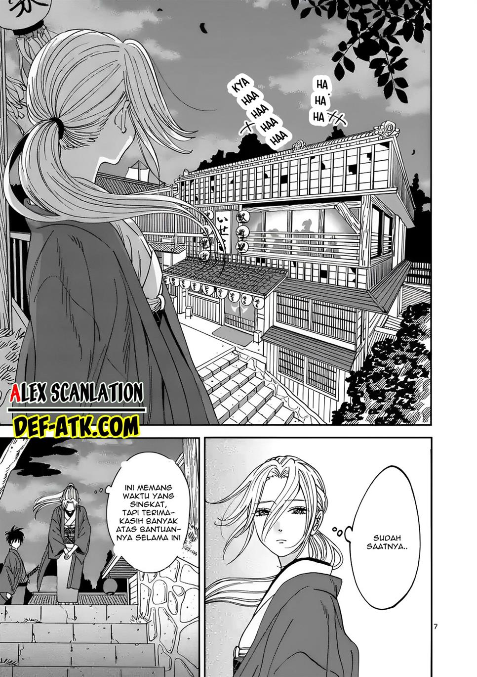 Hotaru no Yomeiri Chapter 16