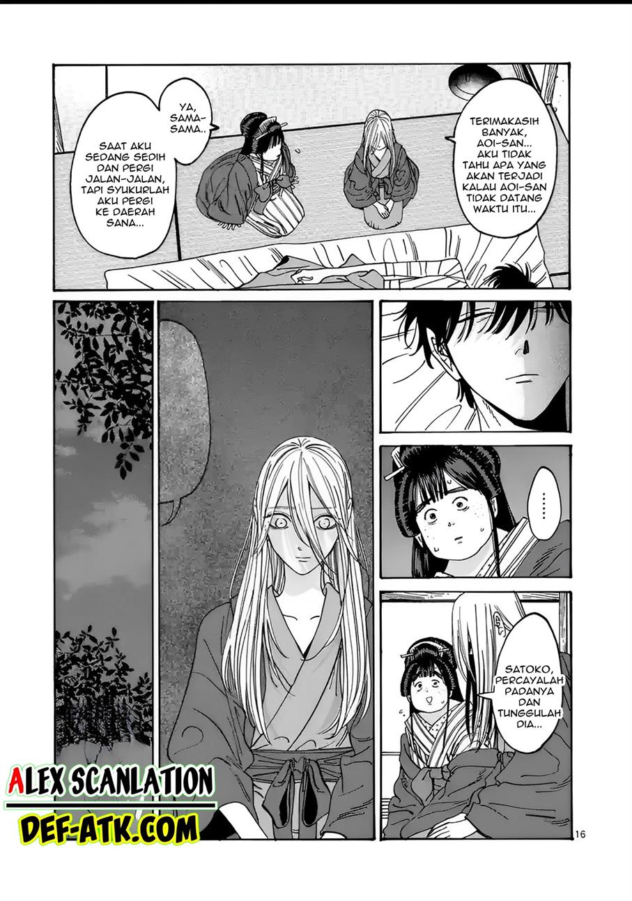 Hotaru no Yomeiri Chapter 18