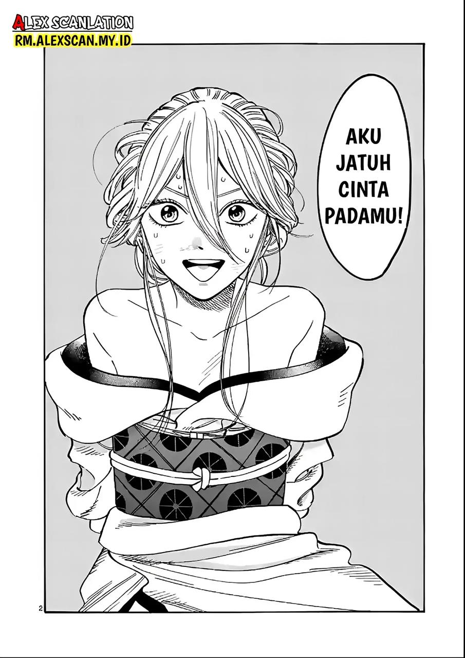 Hotaru no Yomeiri Chapter 2