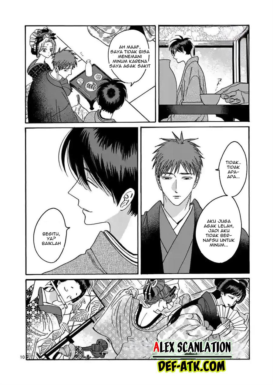 Hotaru no Yomeiri Chapter 21