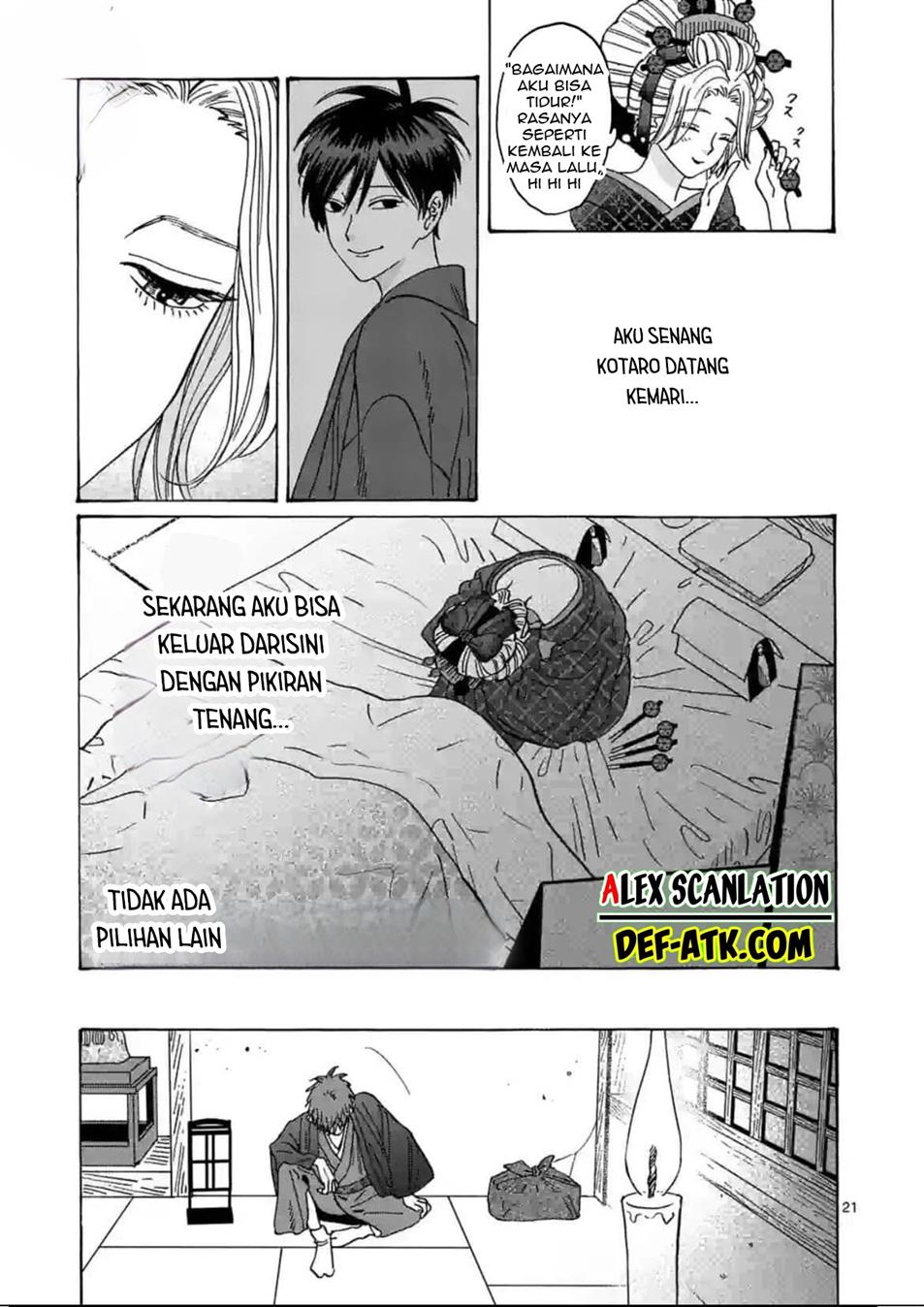 Hotaru no Yomeiri Chapter 22