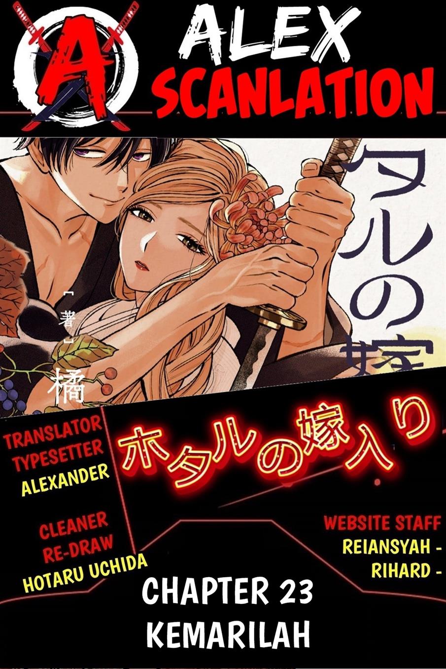 Hotaru no Yomeiri Chapter 23