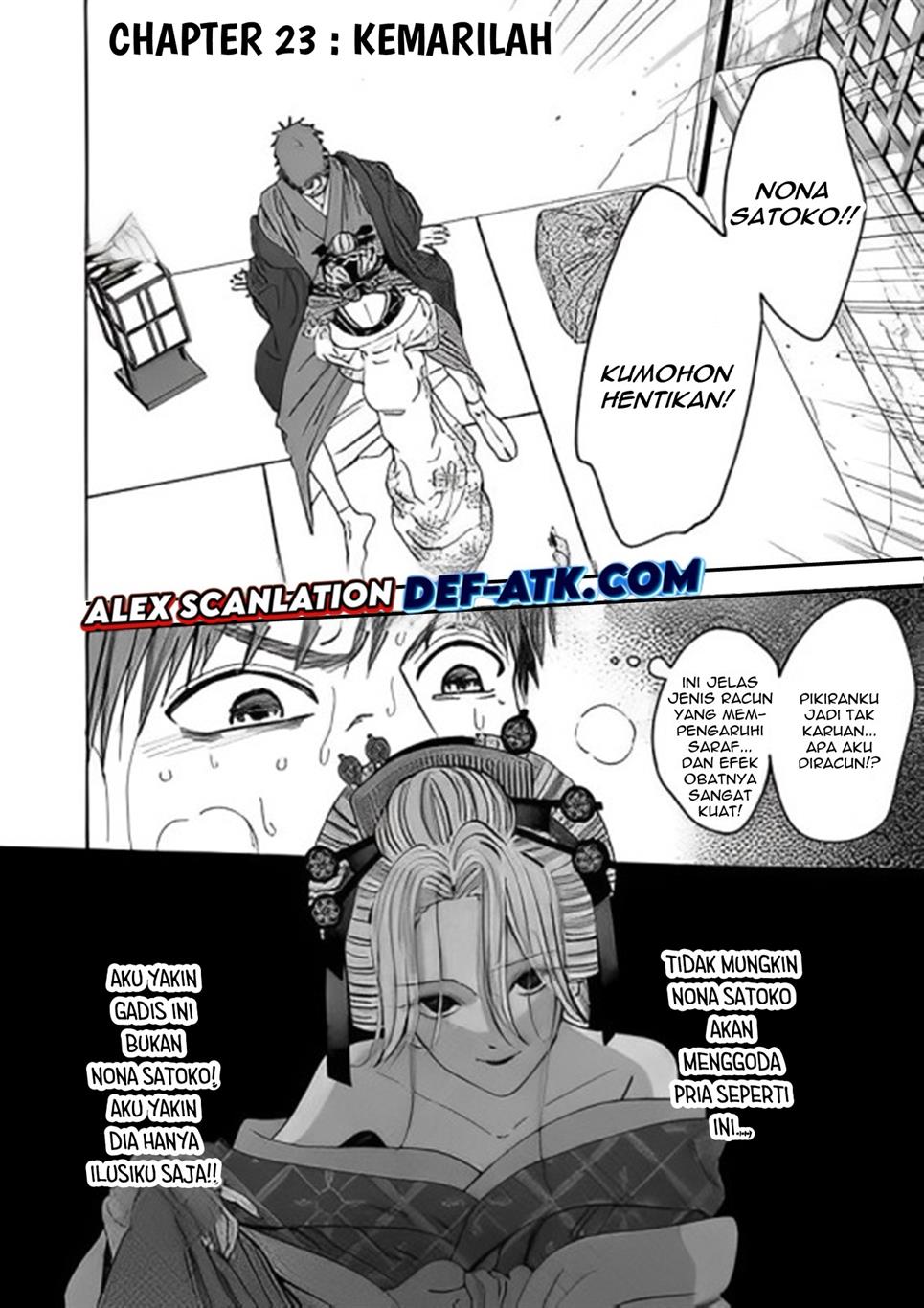 Hotaru no Yomeiri Chapter 23