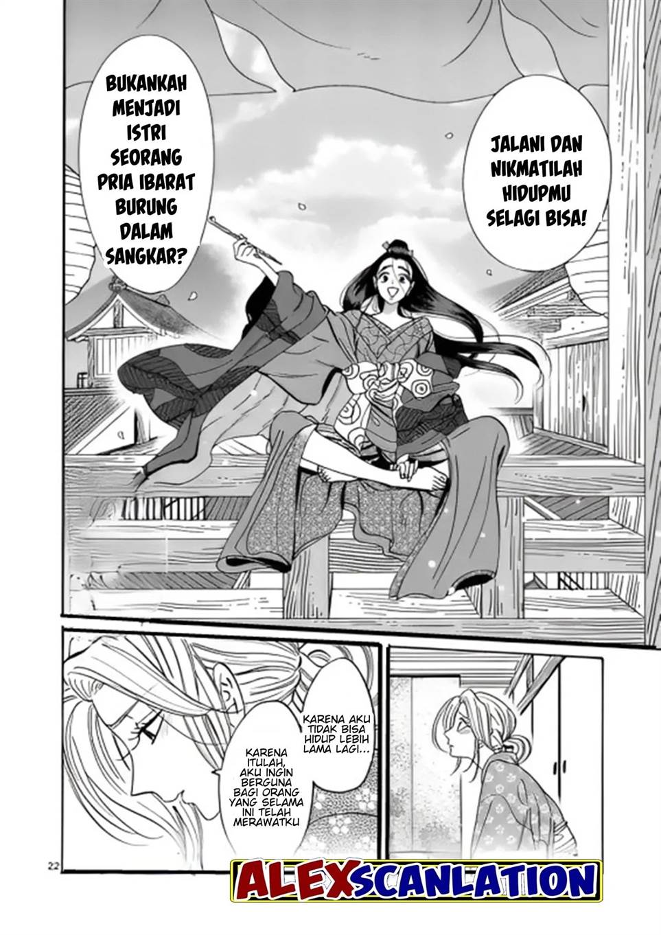 Hotaru no Yomeiri Chapter 27