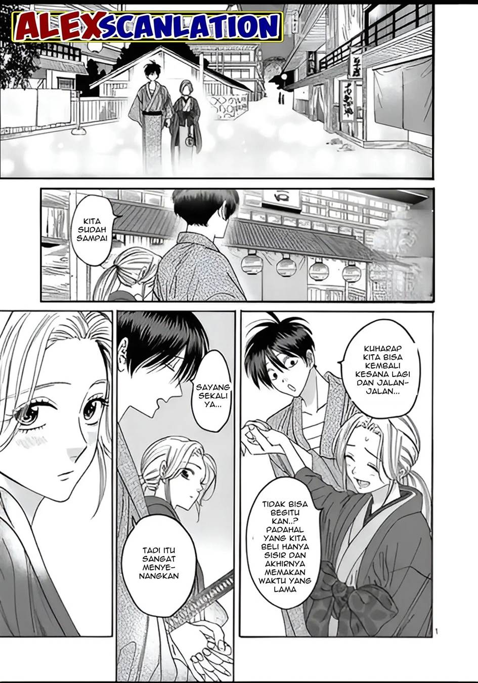 Hotaru no Yomeiri Chapter 29