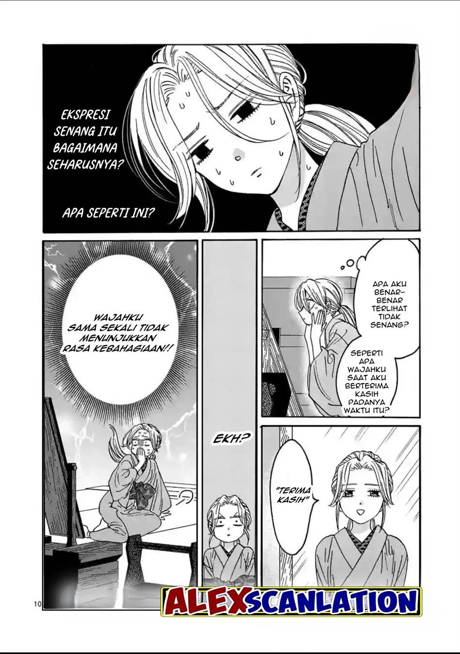 Hotaru no Yomeiri Chapter 29