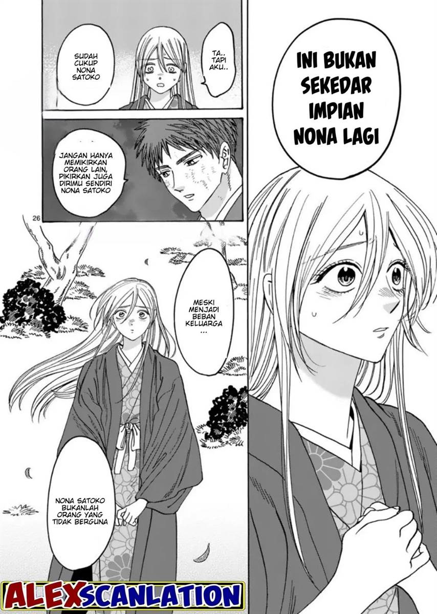 Hotaru no Yomeiri Chapter 33