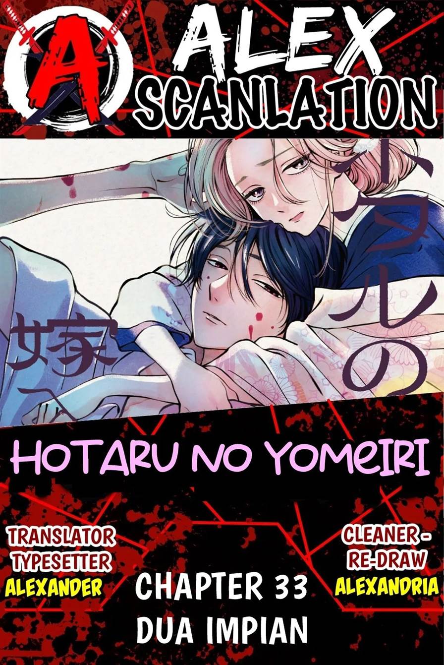 Hotaru no Yomeiri Chapter 33