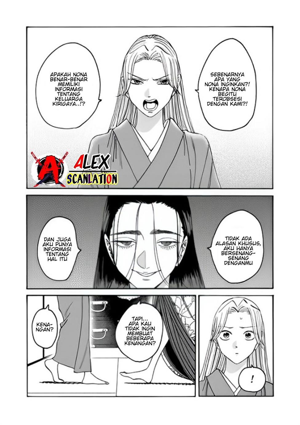 Hotaru no Yomeiri Chapter 36