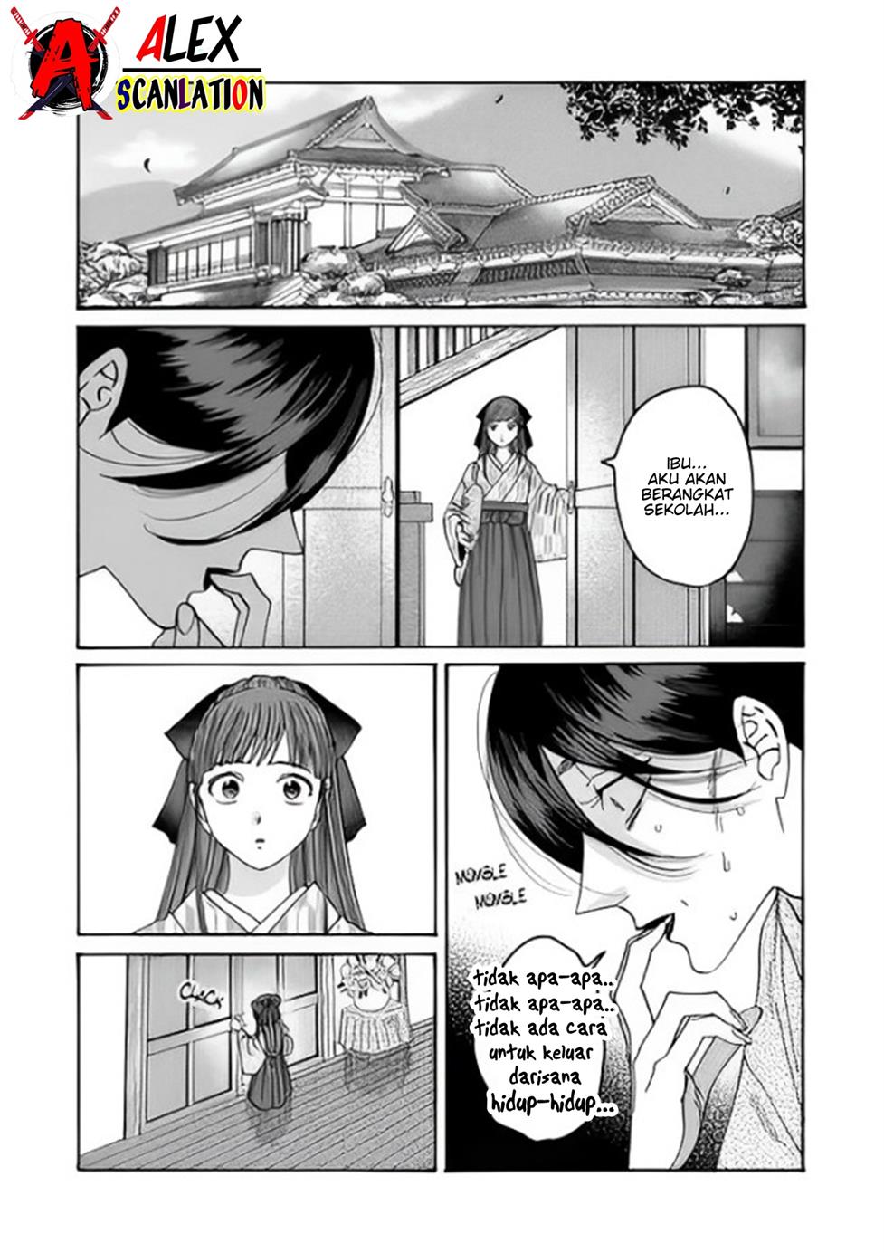 Hotaru no Yomeiri Chapter 38
