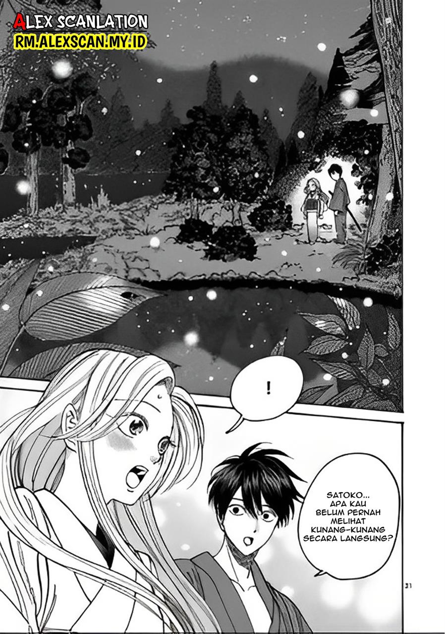 Hotaru no Yomeiri Chapter 4