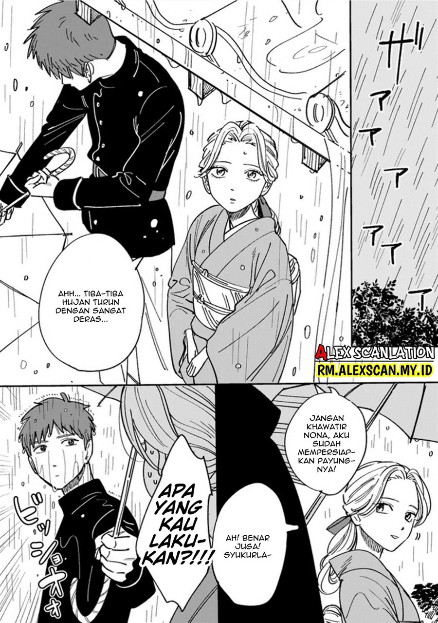 Hotaru no Yomeiri Chapter 5.4