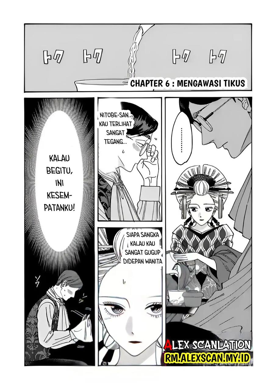 Hotaru no Yomeiri Chapter 6