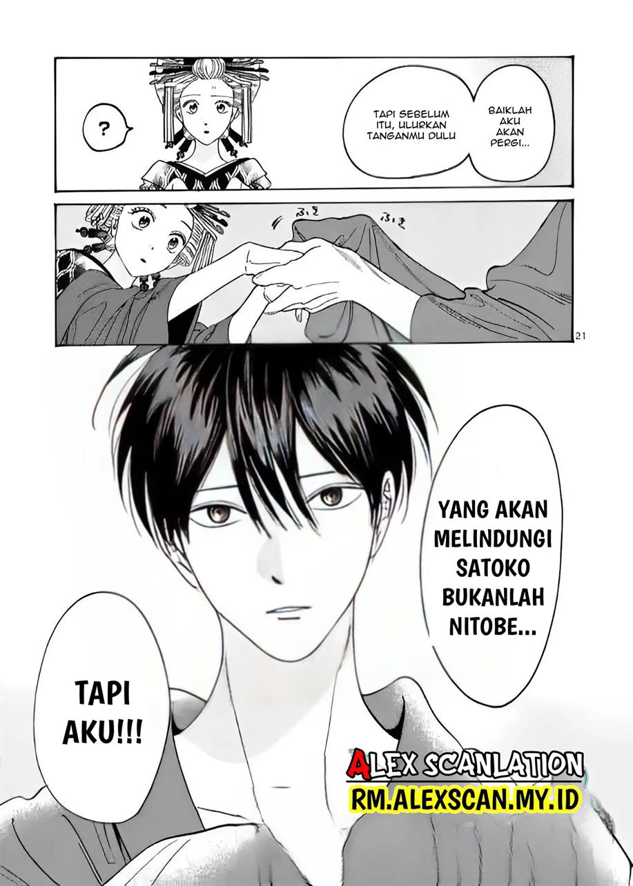 Hotaru no Yomeiri Chapter 6