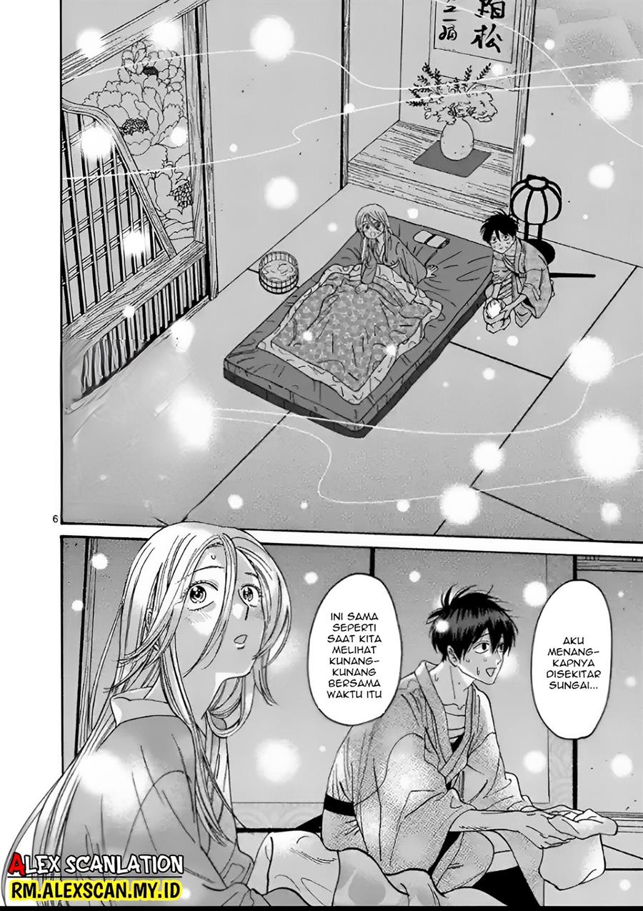 Hotaru no Yomeiri Chapter 9