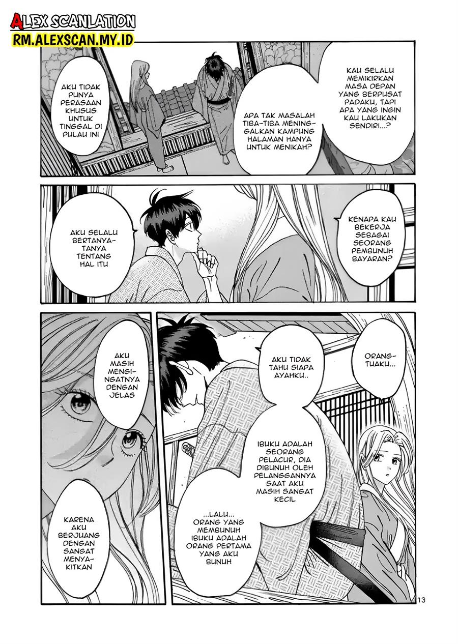 Hotaru no Yomeiri Chapter 9