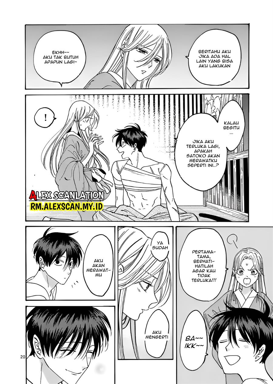 Hotaru no Yomeiri Chapter 9