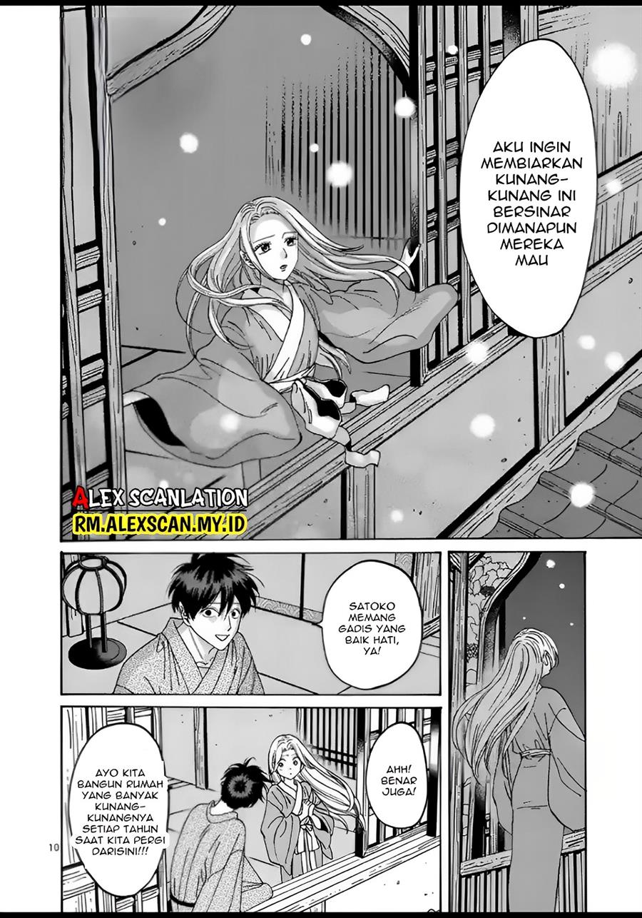 Hotaru no Yomeiri Chapter 9