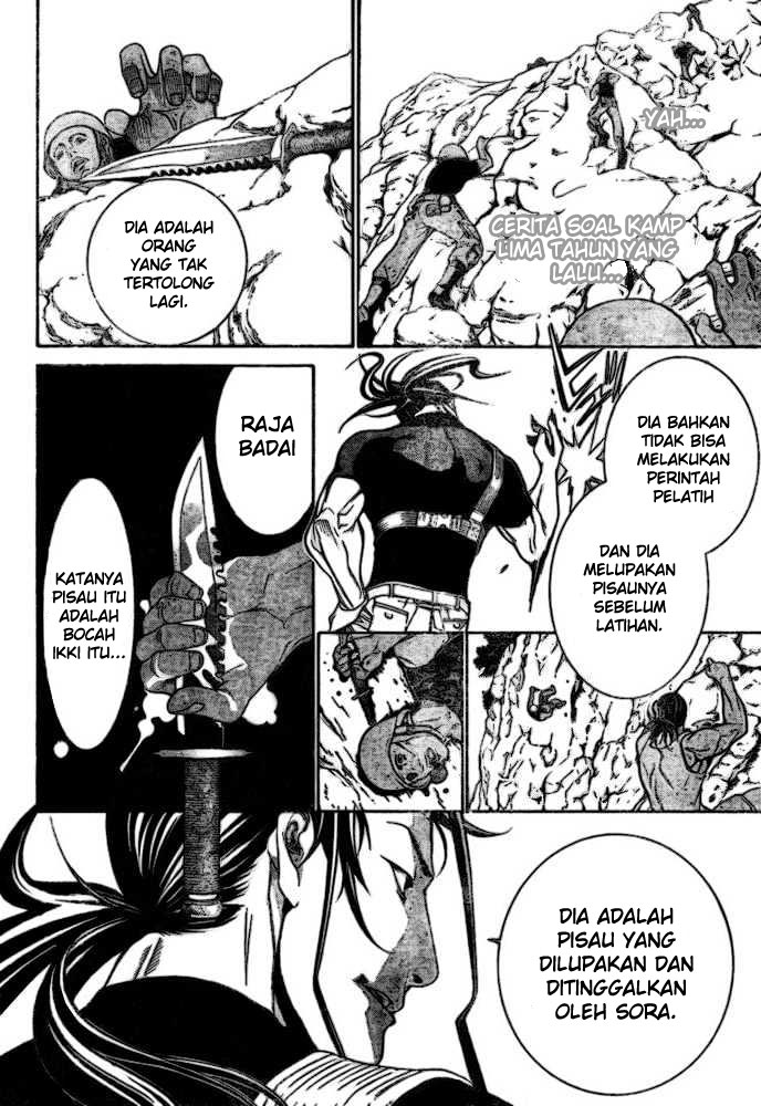 Air Gear Chapter 190