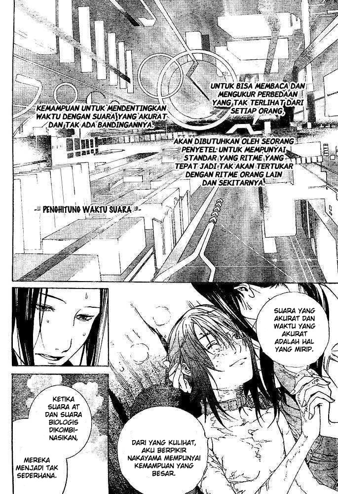 Air Gear Chapter 222