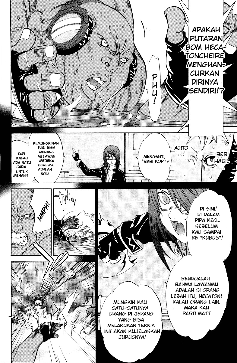 Air Gear Chapter 55