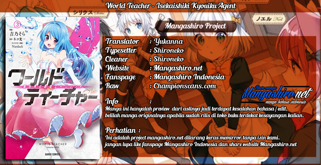 World Teacher – Isekaishiki Kyouiku Agent Chapter 17