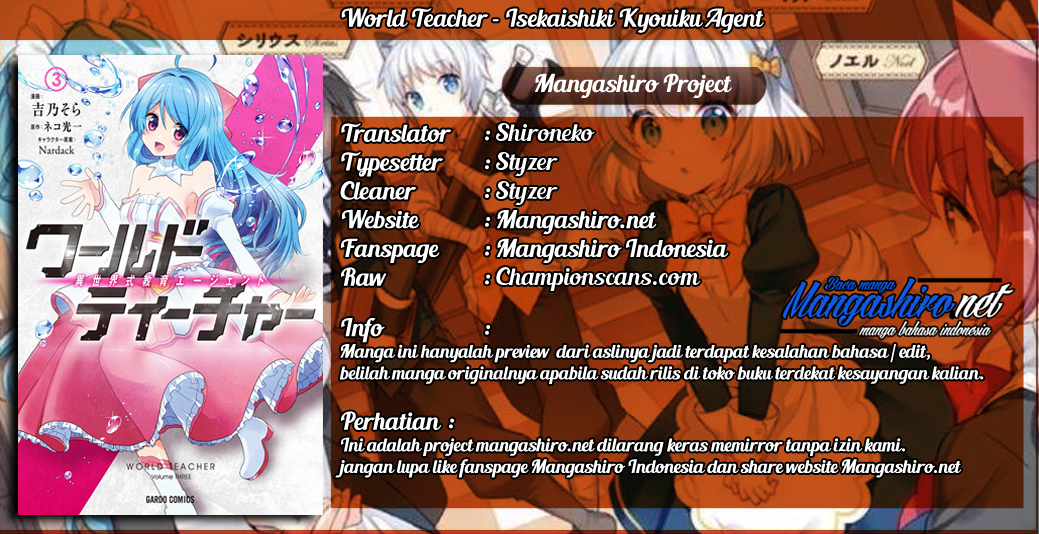 World Teacher – Isekaishiki Kyouiku Agent Chapter 18