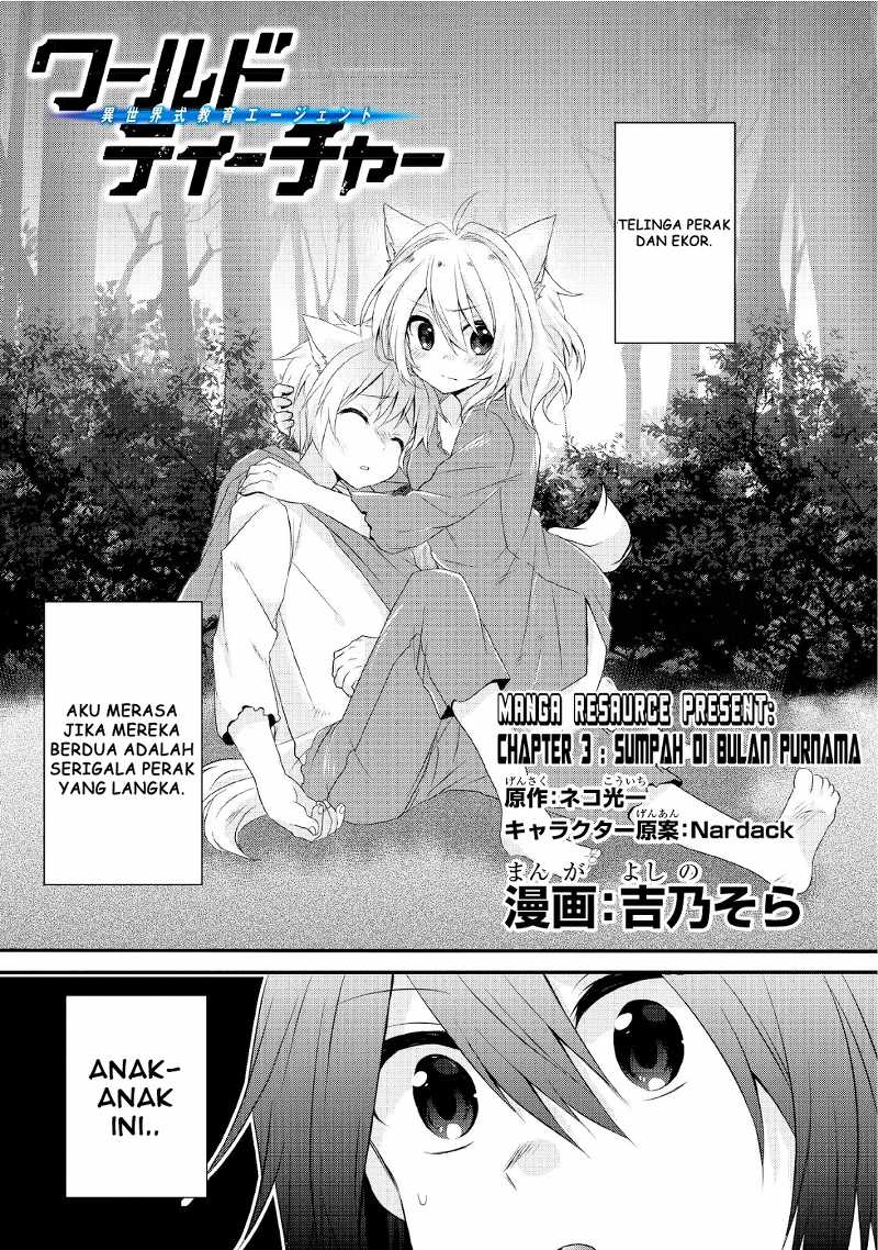 World Teacher – Isekaishiki Kyouiku Agent Chapter 3