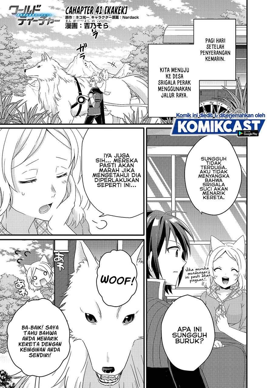 World Teacher – Isekaishiki Kyouiku Agent Chapter 41