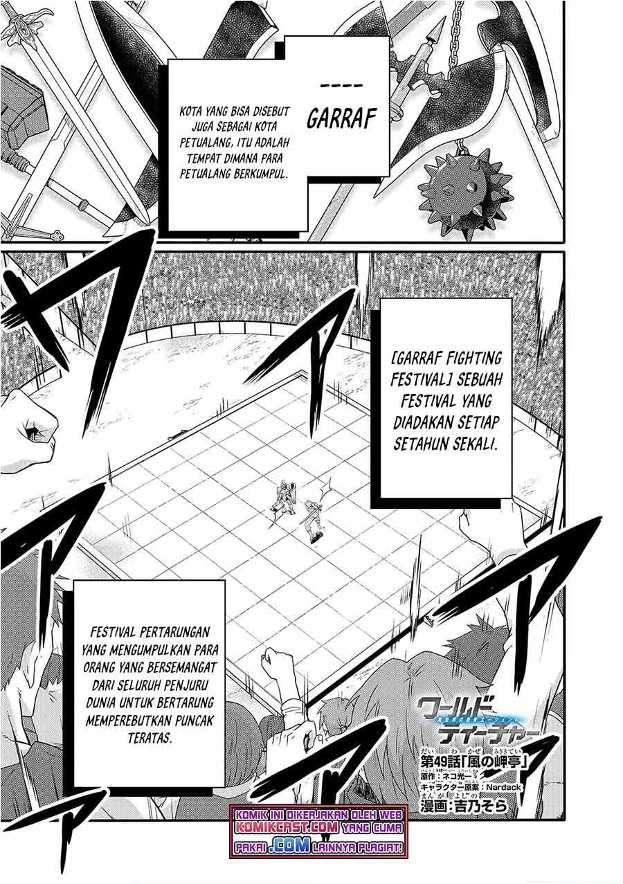 World Teacher – Isekaishiki Kyouiku Agent Chapter 49