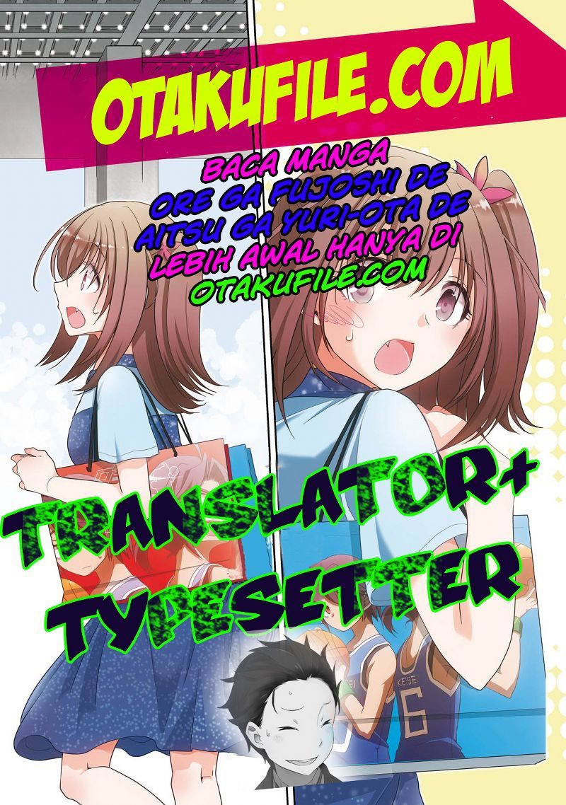 Ore ga Fujoshi de Aitsu ga Yuriota de Chapter 04