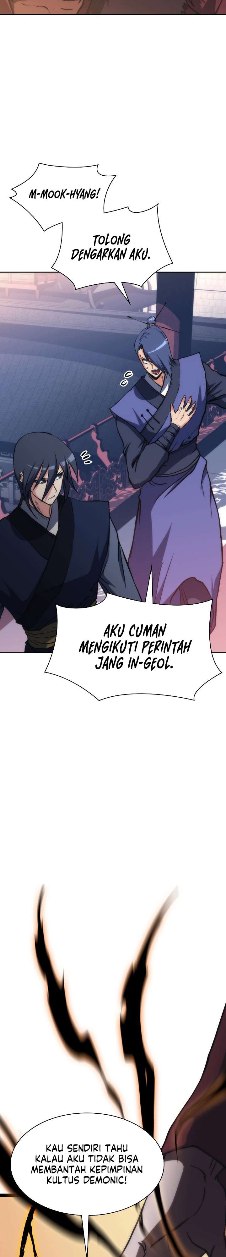 MookHyang – The Origin Chapter 45