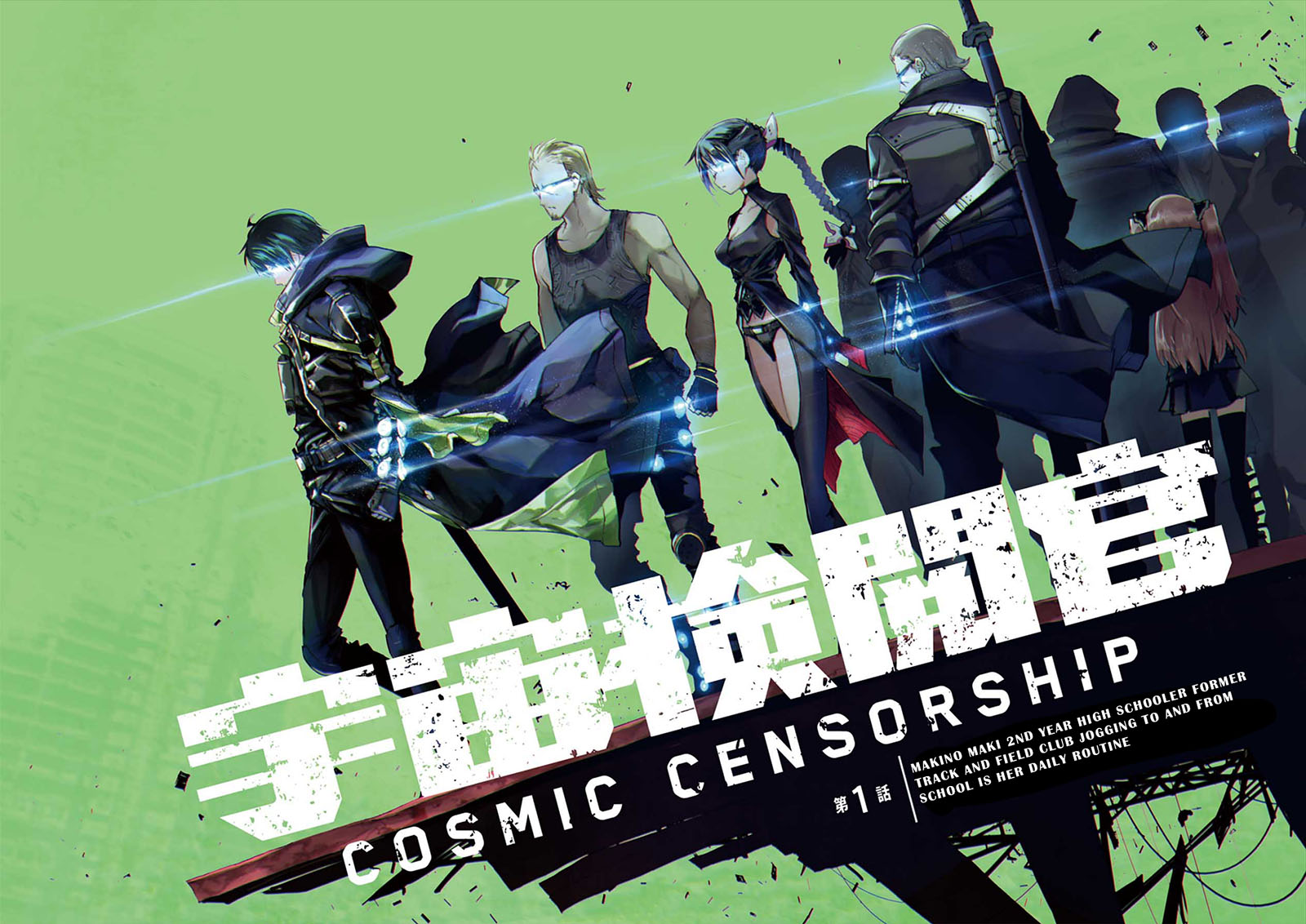Cosmic Censorship Chapter 1