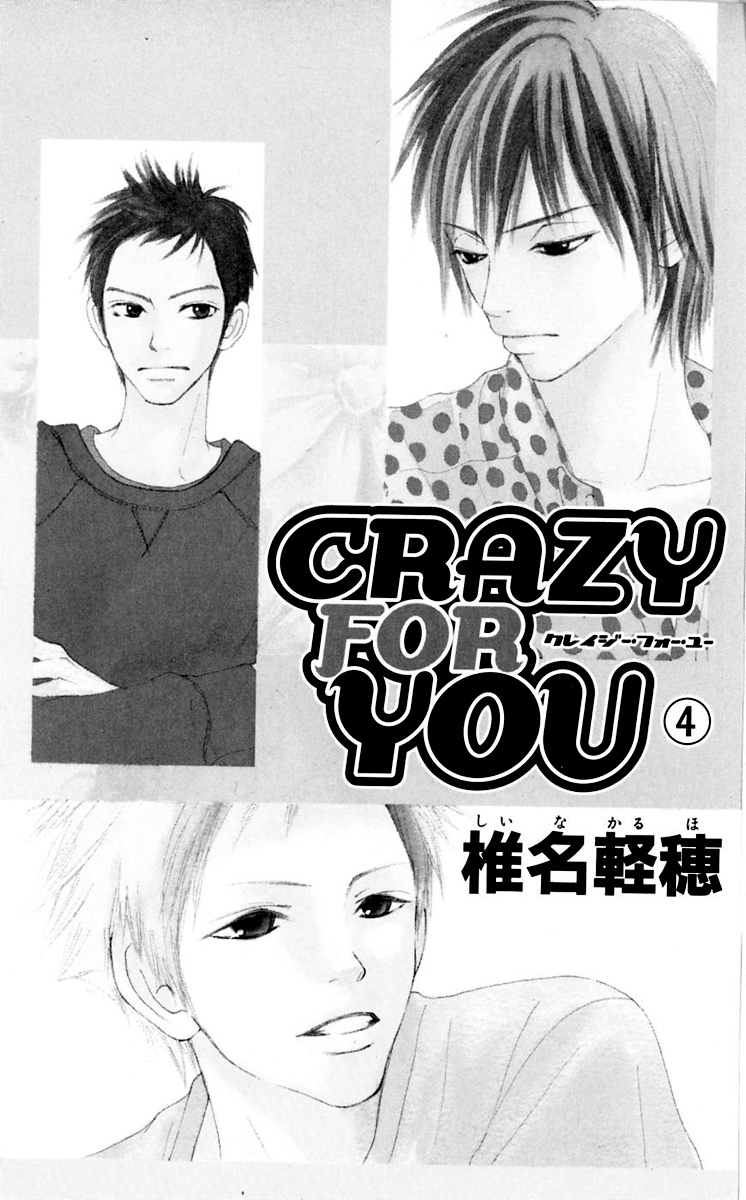 Crazy for You Chapter 13