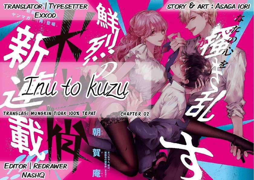 Inu to Kuzu Chapter 2