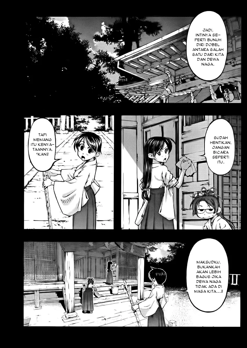 Umi no Misaki Chapter 104