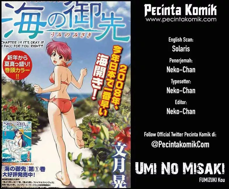 Umi no Misaki Chapter 109