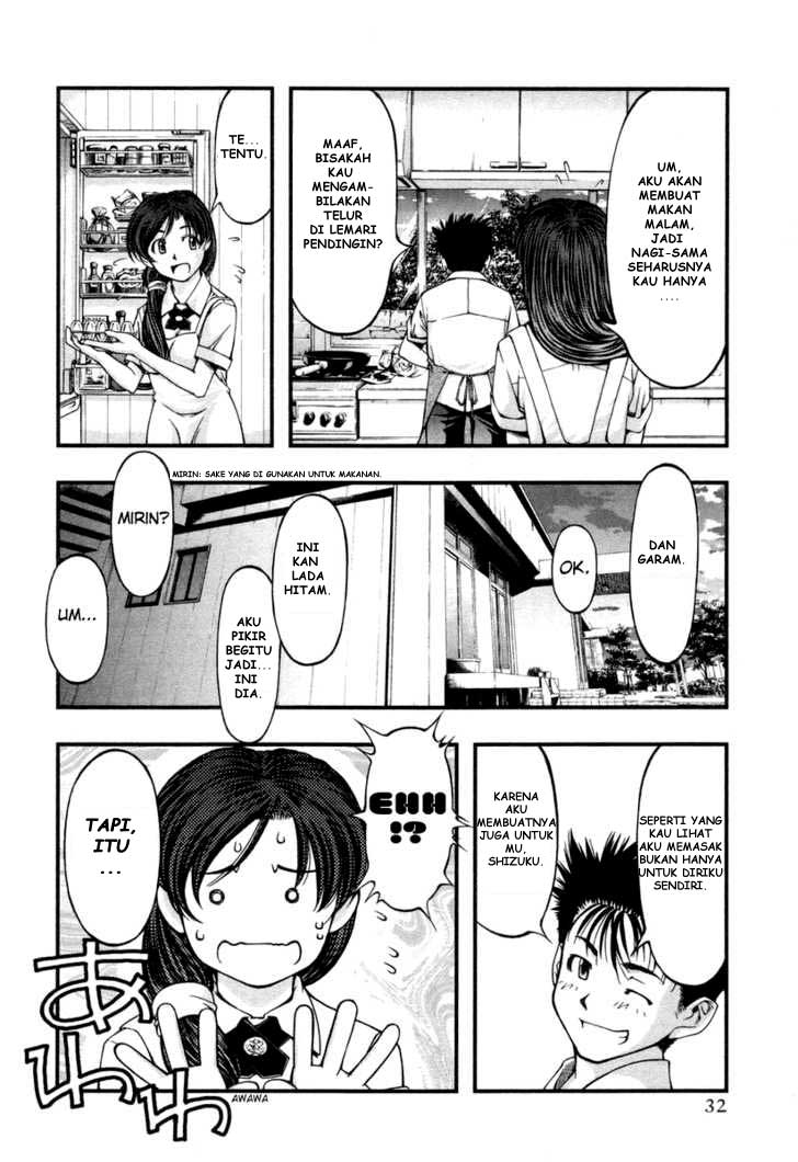 Umi no Misaki Chapter 11