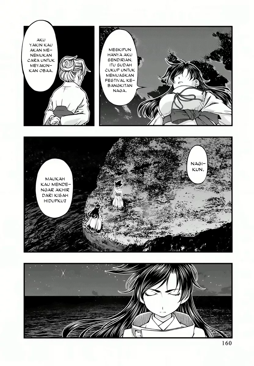 Umi no Misaki Chapter 117