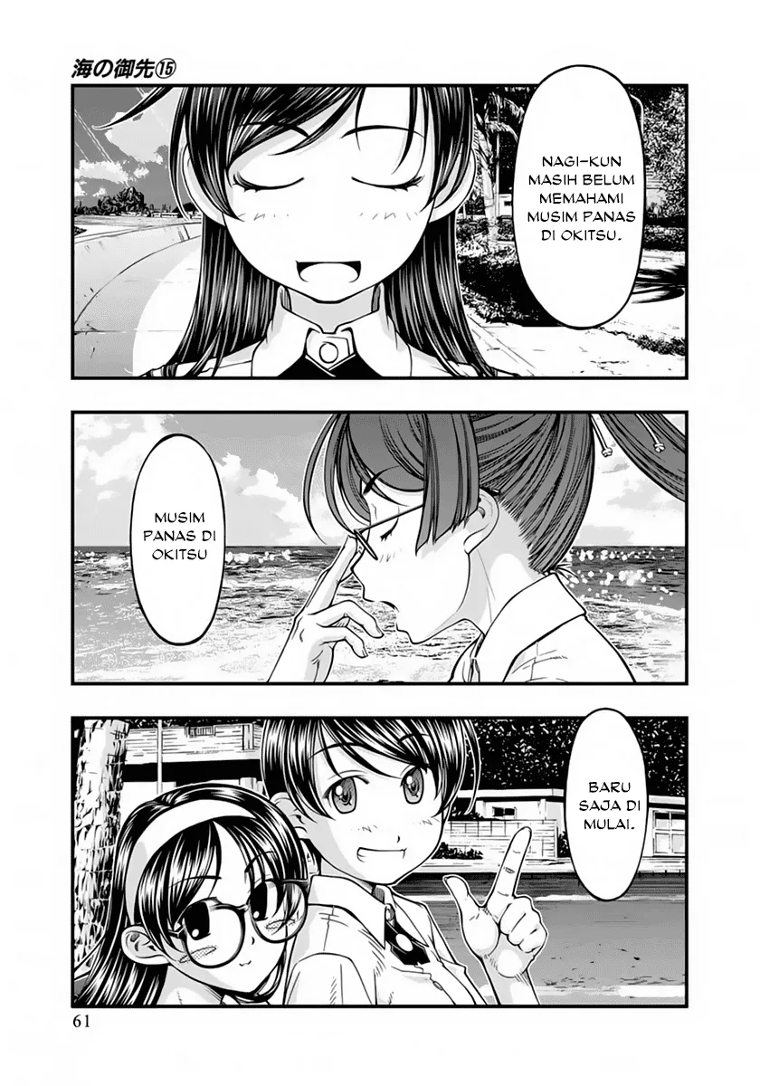 Umi no Misaki Chapter 121