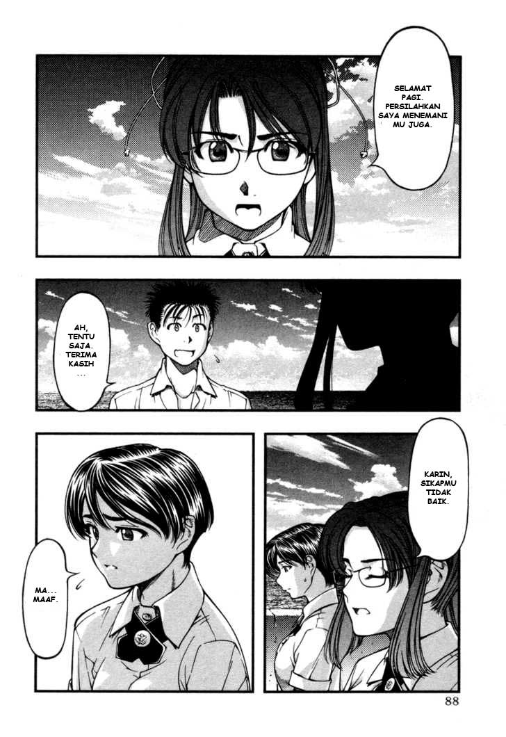 Umi no Misaki Chapter 14