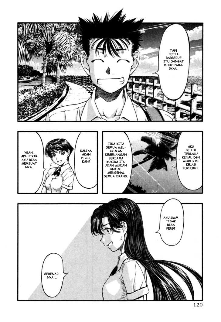 Umi no Misaki Chapter 15