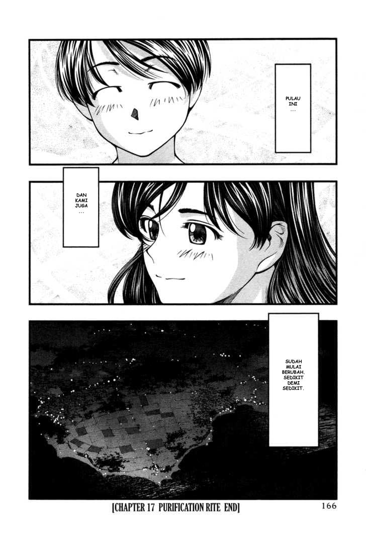 Umi no Misaki Chapter 17