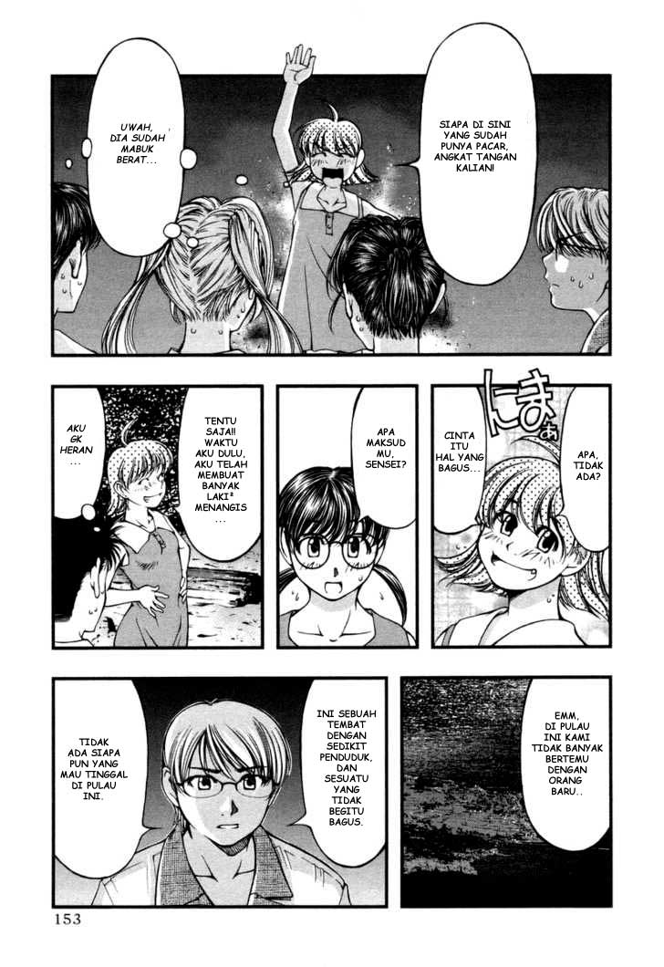 Umi no Misaki Chapter 17