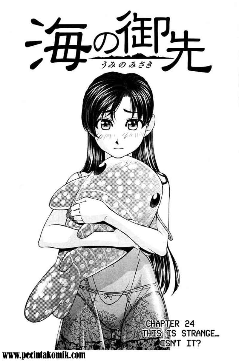 Umi no Misaki Chapter 24