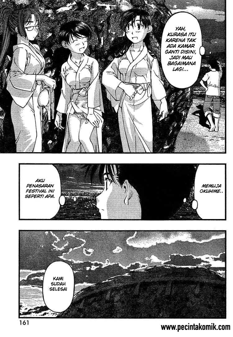 Umi no Misaki Chapter 51