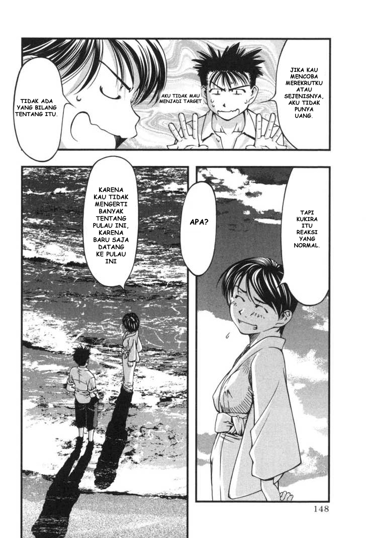 Umi no Misaki Chapter 6