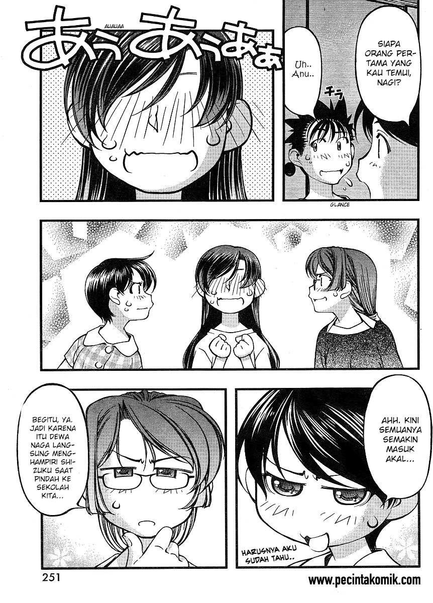 Umi no Misaki Chapter 66