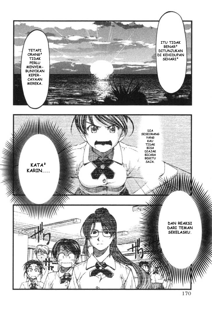Umi no Misaki Chapter 7